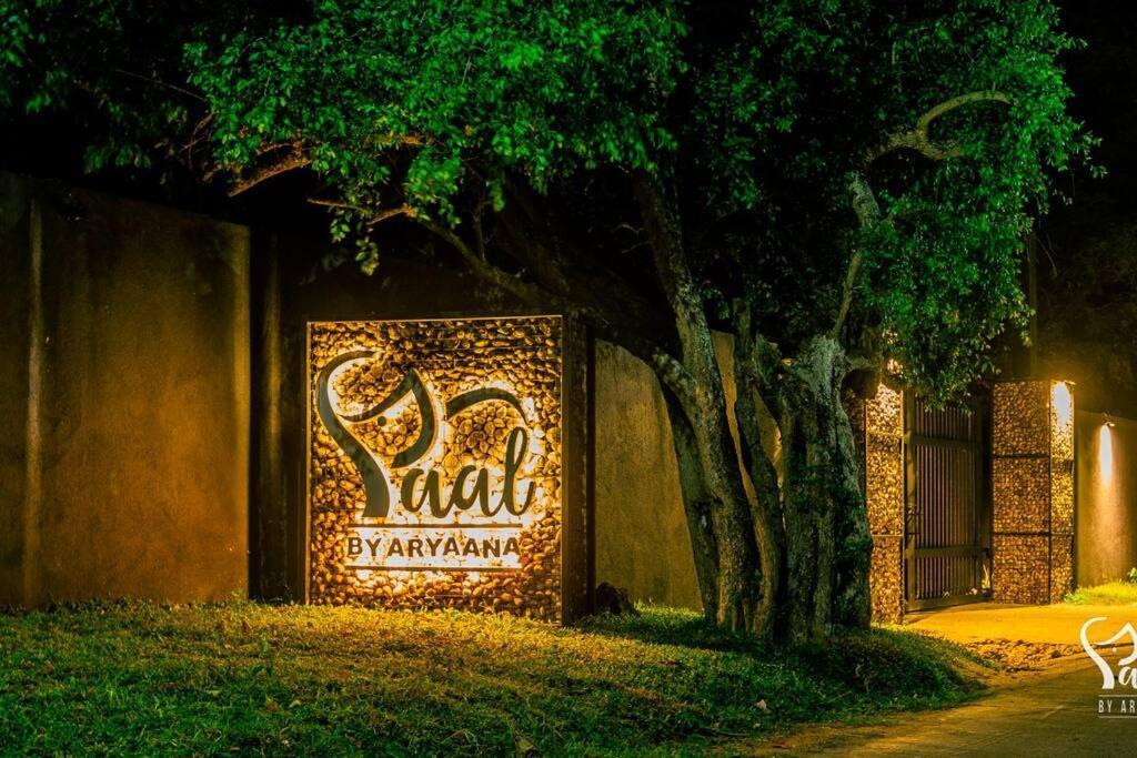 Yaal By Aryaana - Villa In Yala Tissamaharama Dış mekan fotoğraf